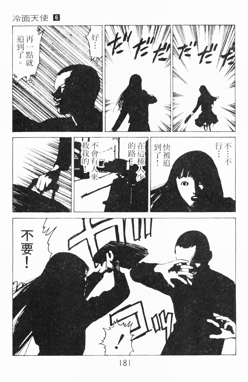 第176页
