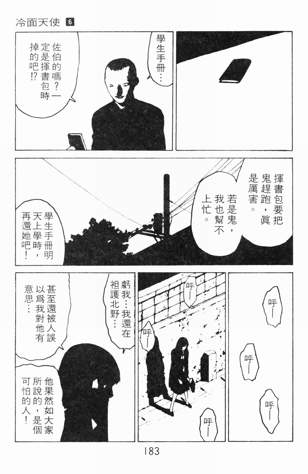 第178页