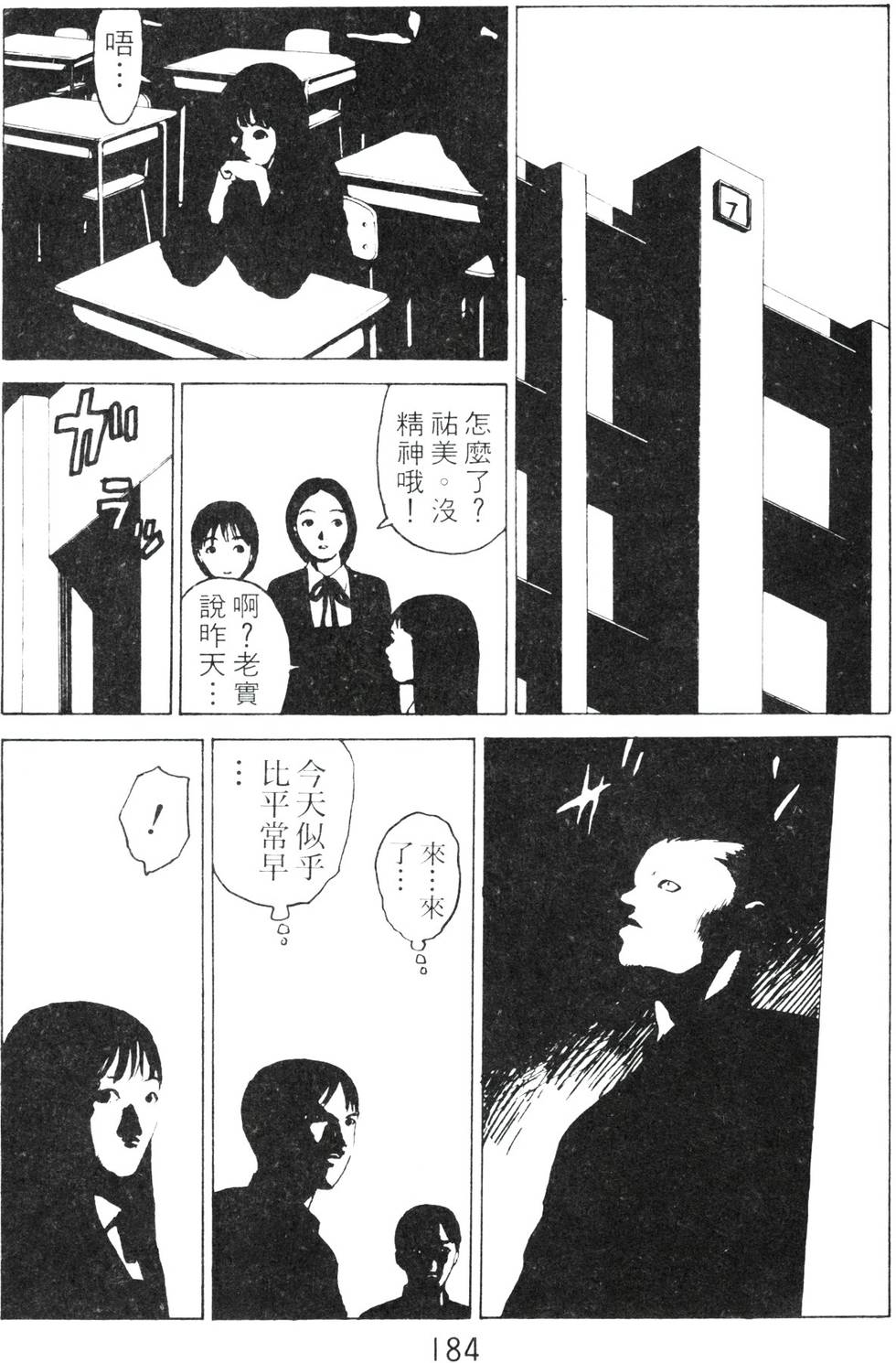 第179页