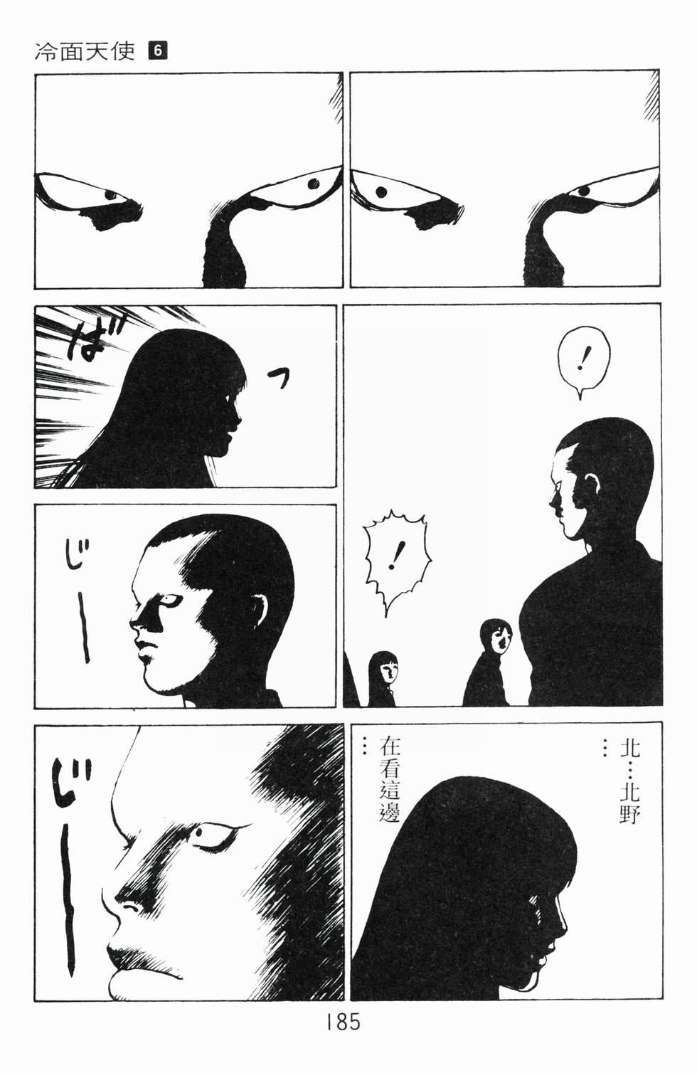 第180页