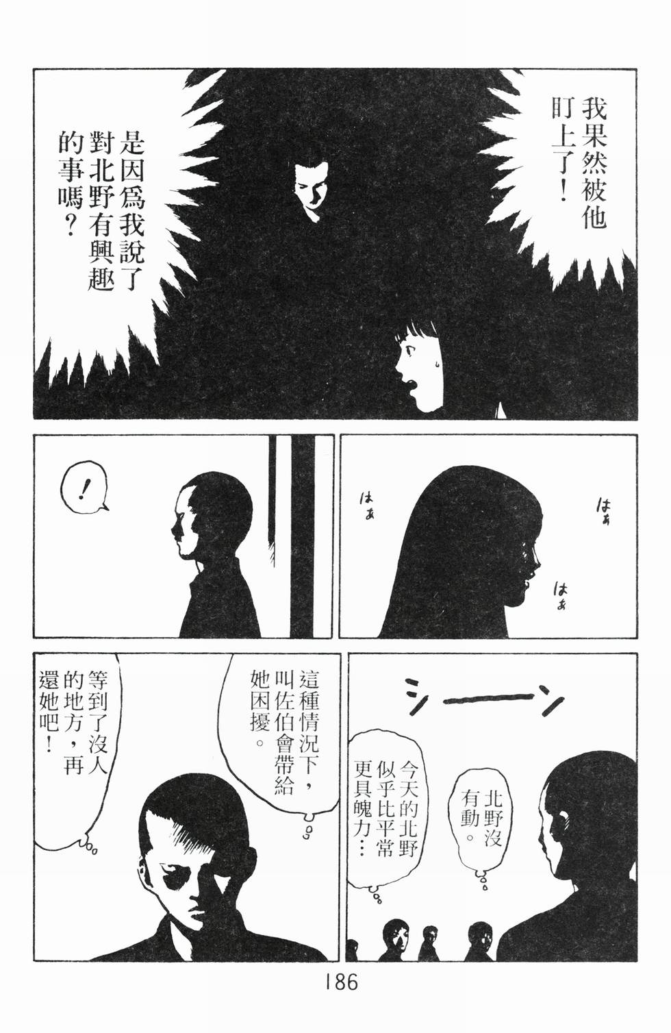 第181页