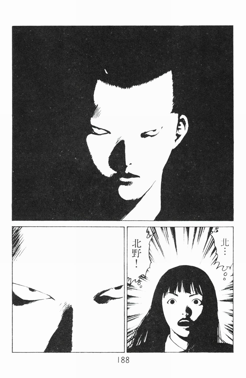 第183页