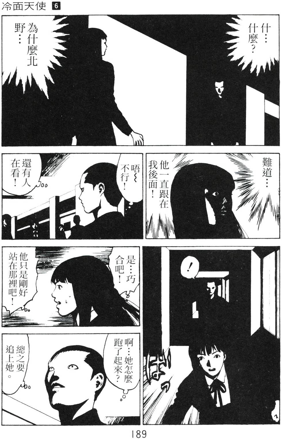 第184页