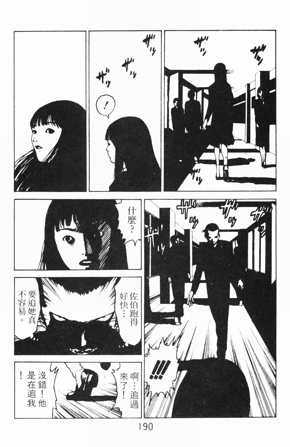 第185页
