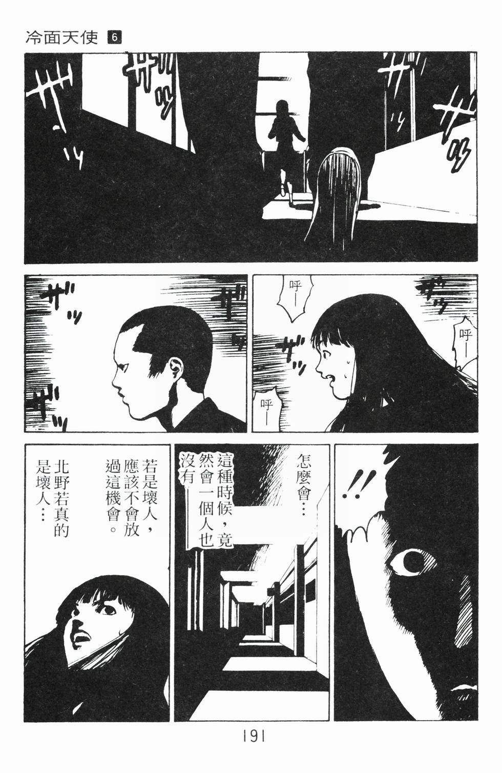 第186页