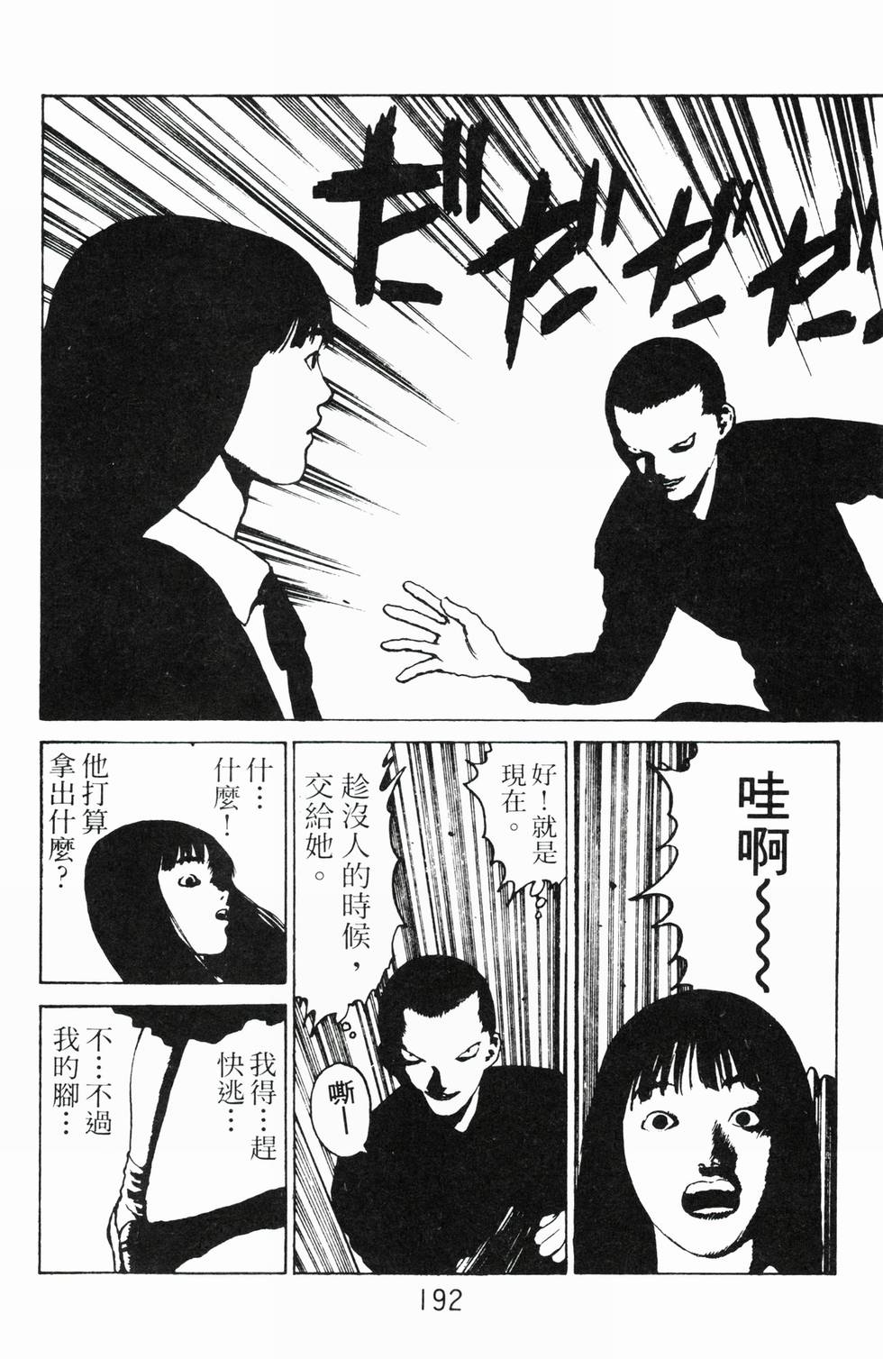 第187页