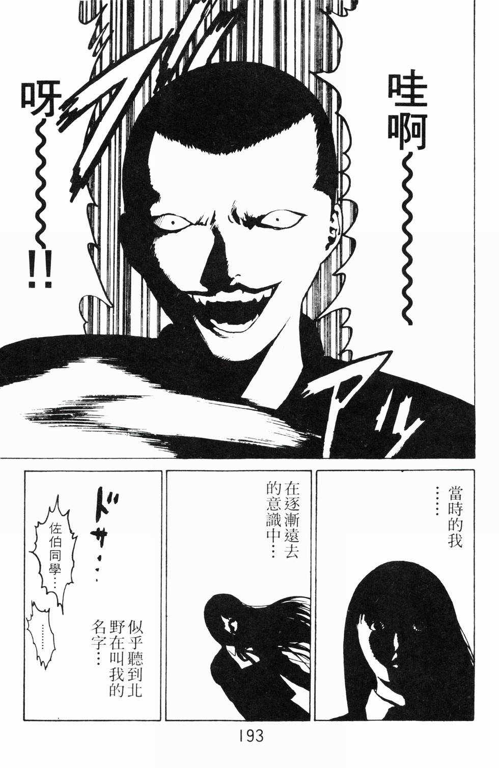 第188页