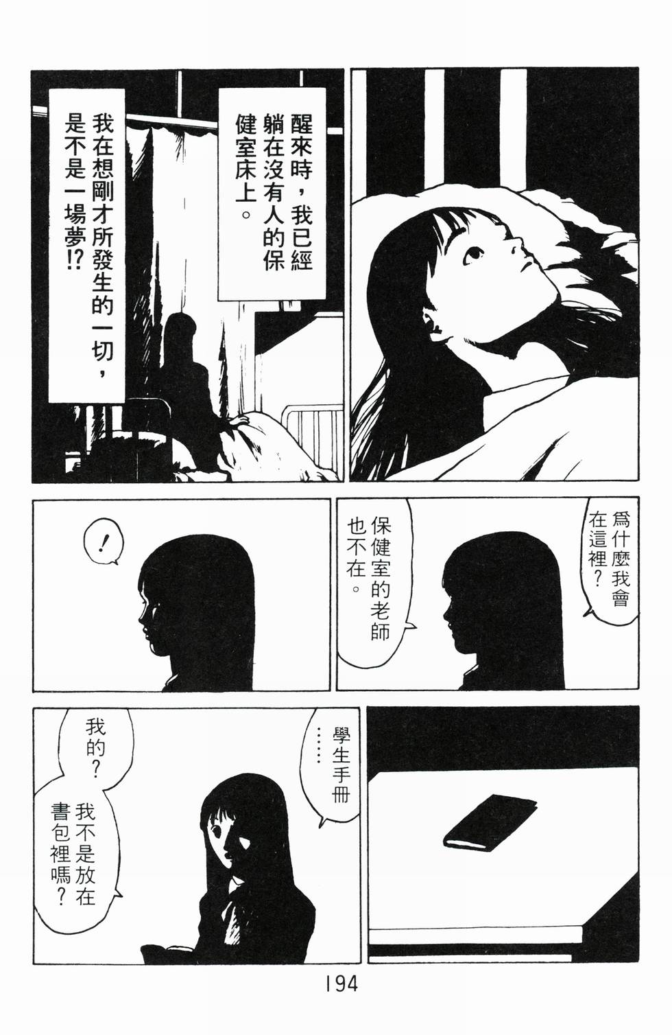 第189页