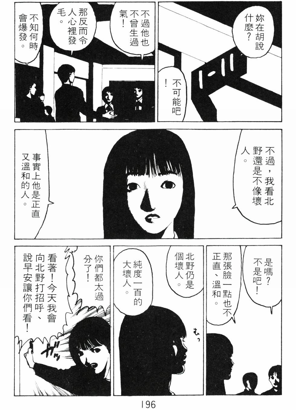 第191页