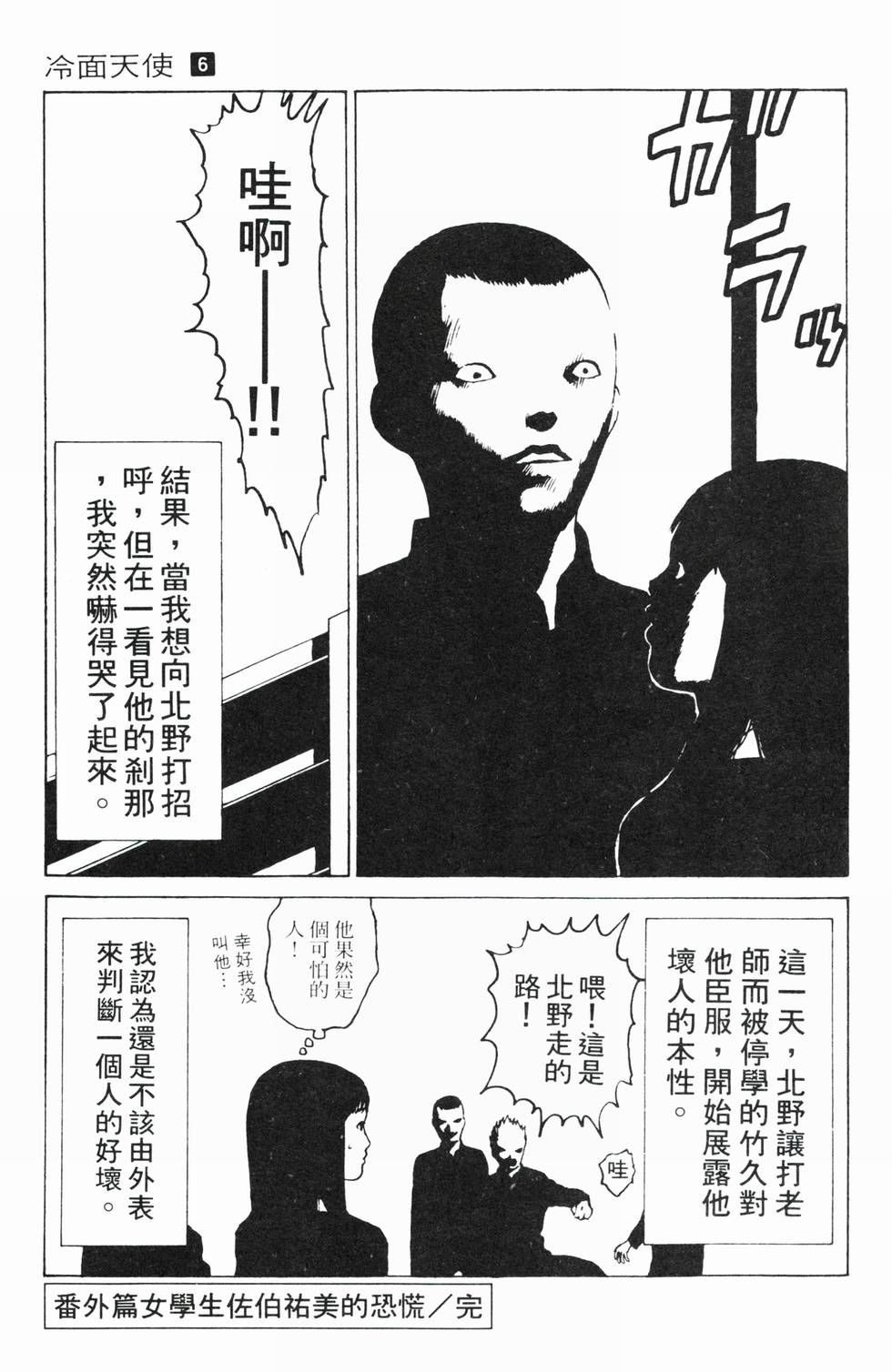 第192页