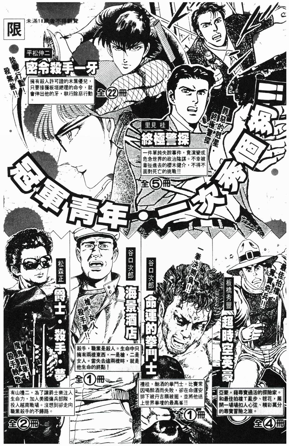 第193页