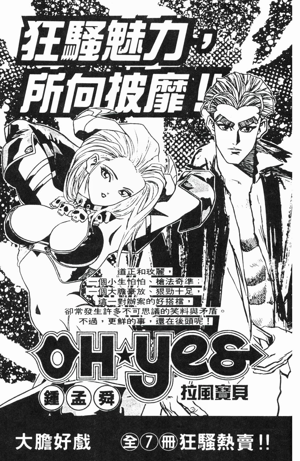 第198页