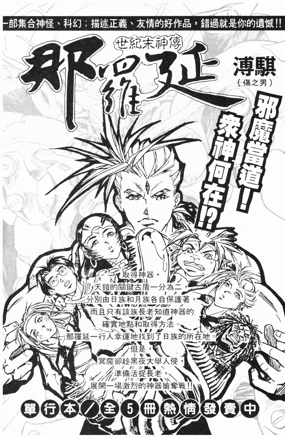 第199页