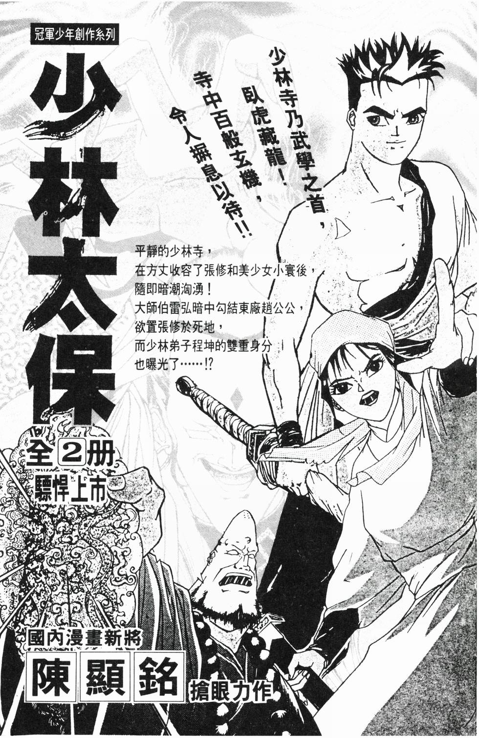 第200页