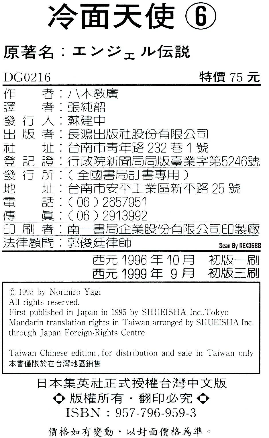 第201页