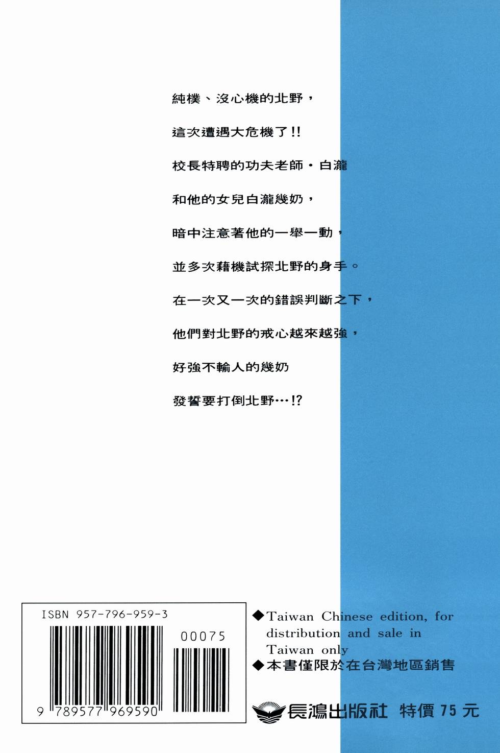 第203页