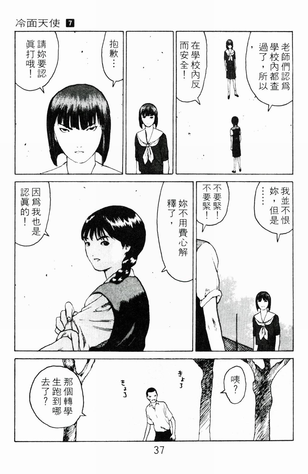 第34页
