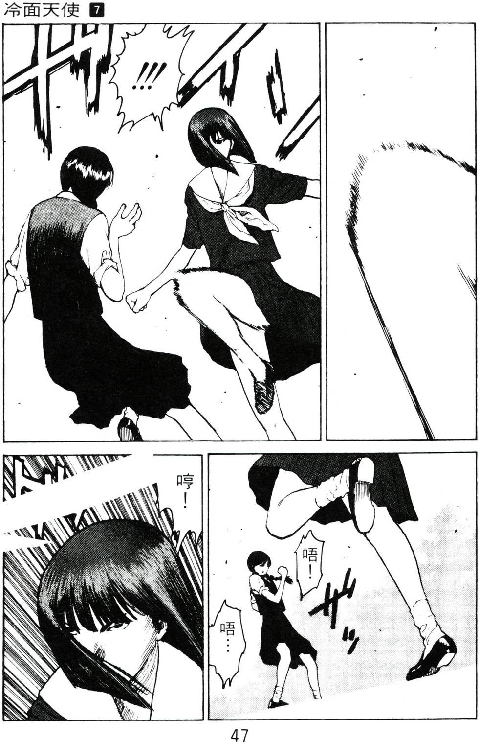 第44页