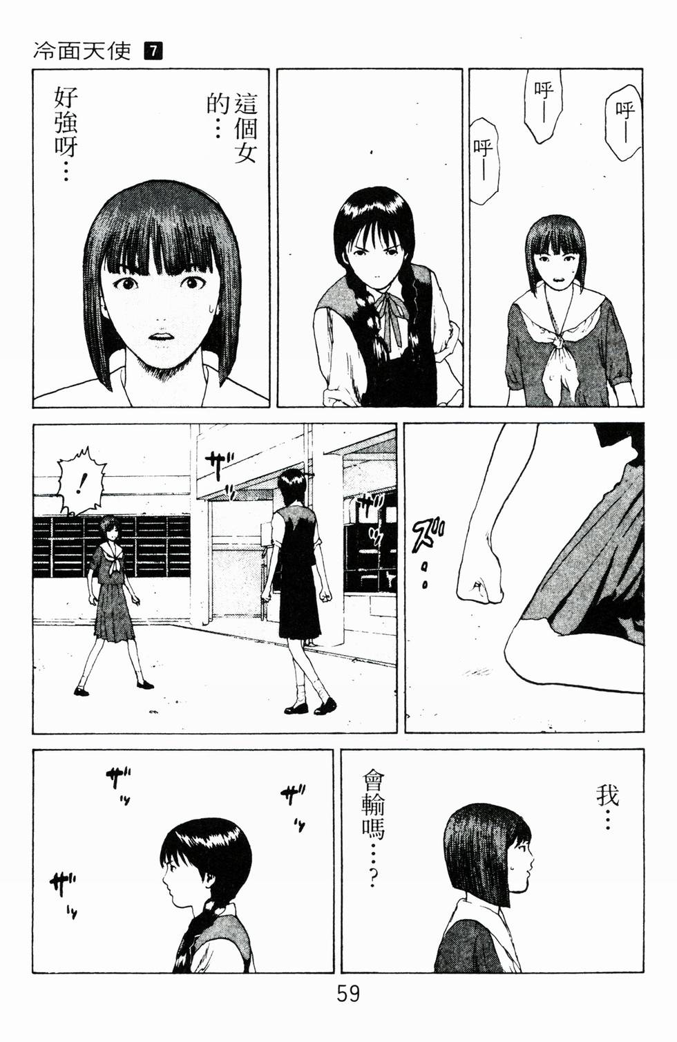 第56页