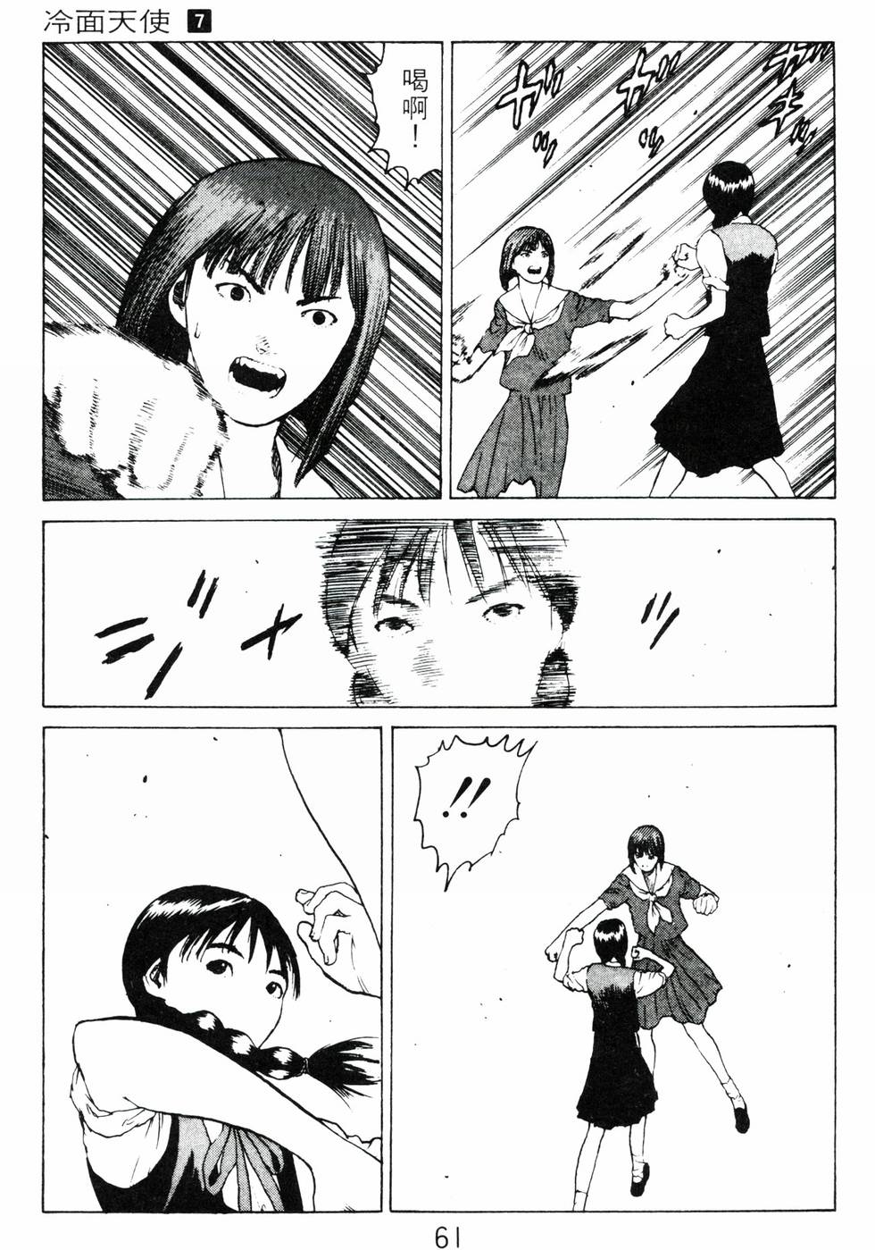 第58页