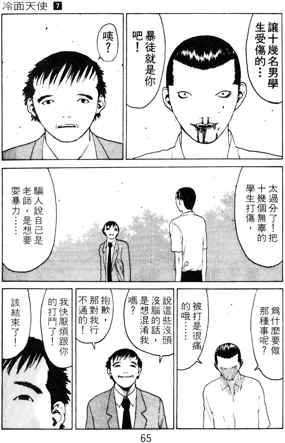 第62页
