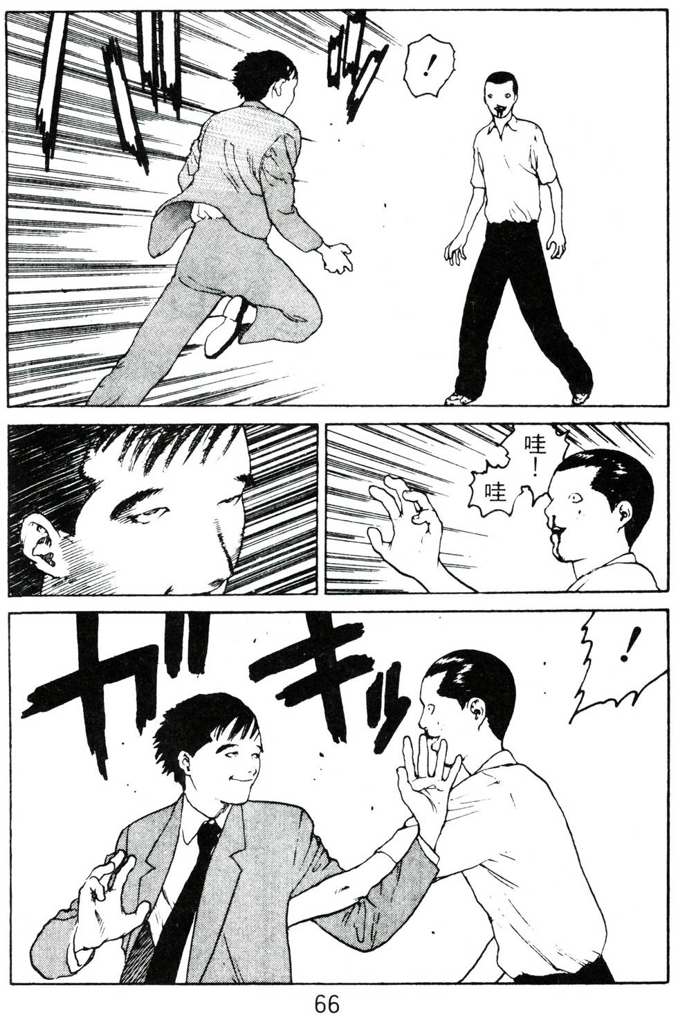 第63页