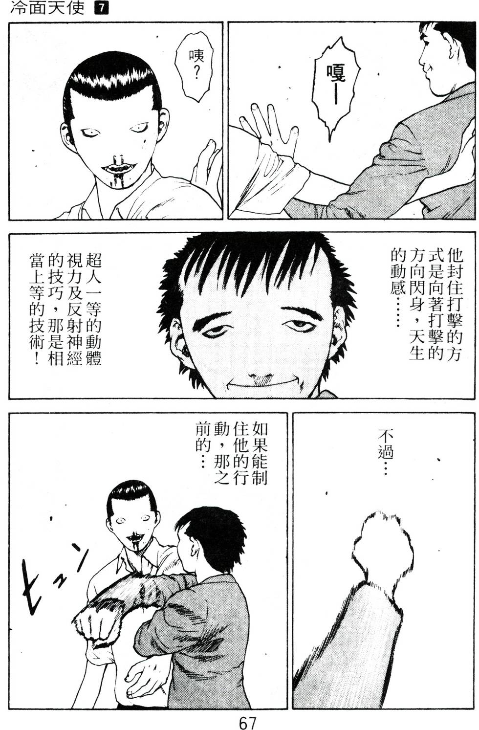 第64页