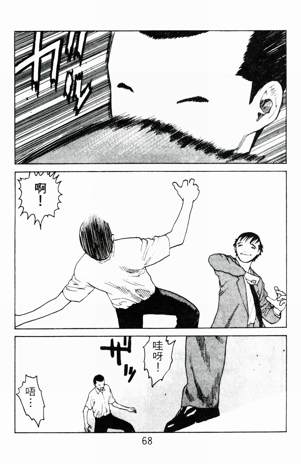 第65页