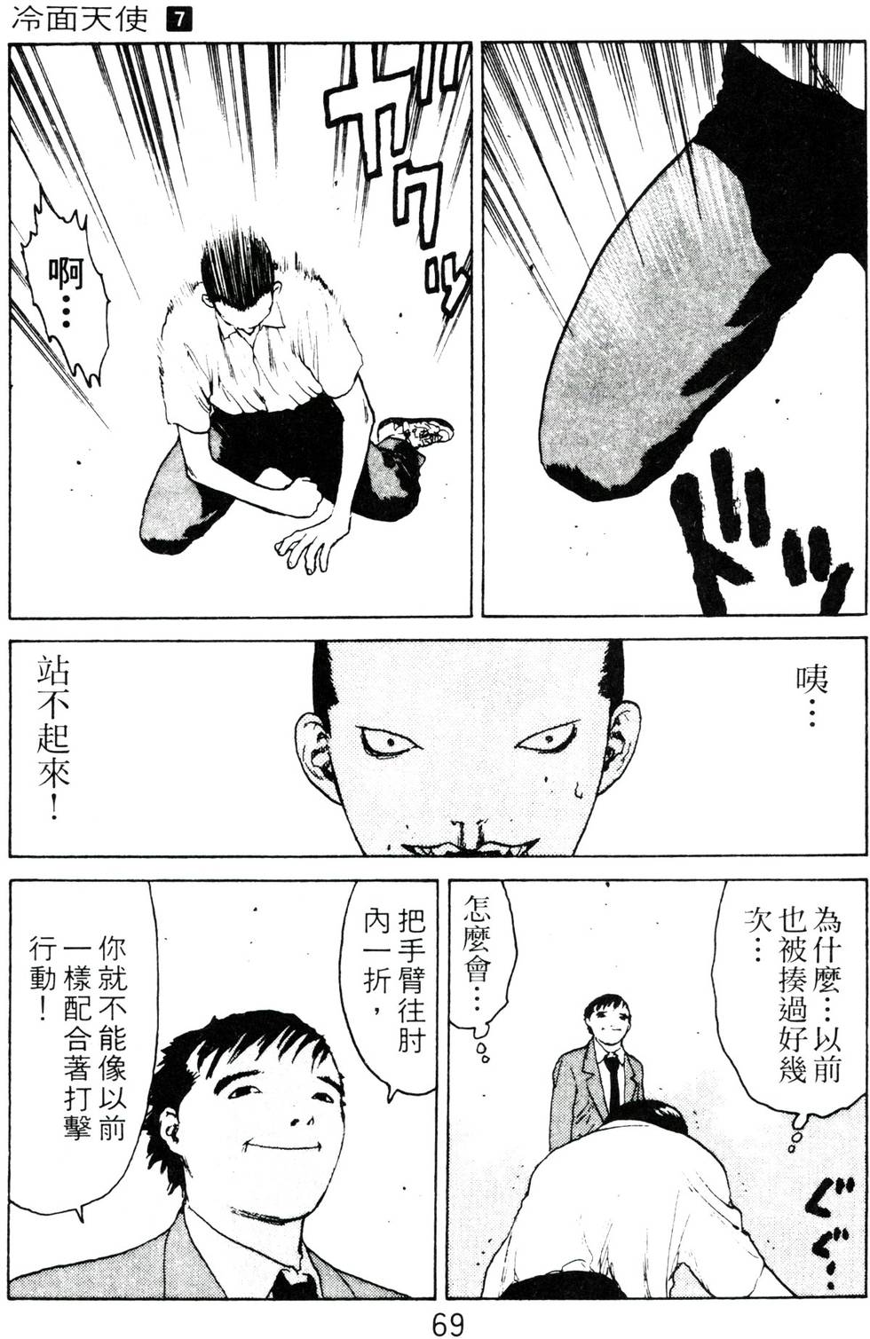 第66页