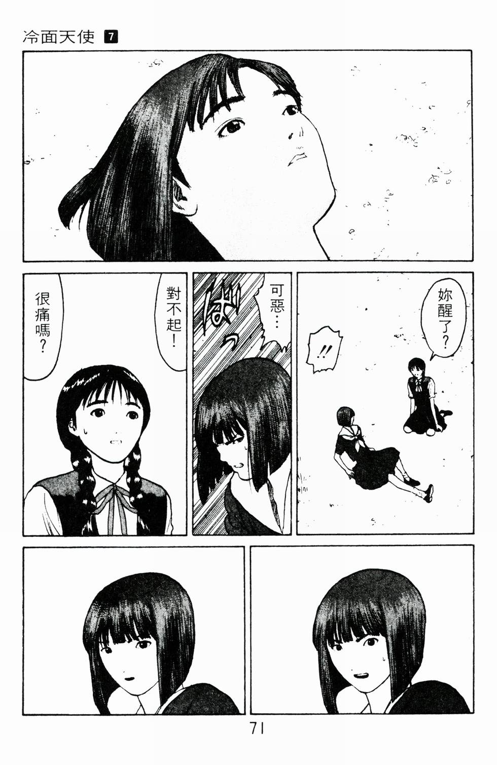 第68页