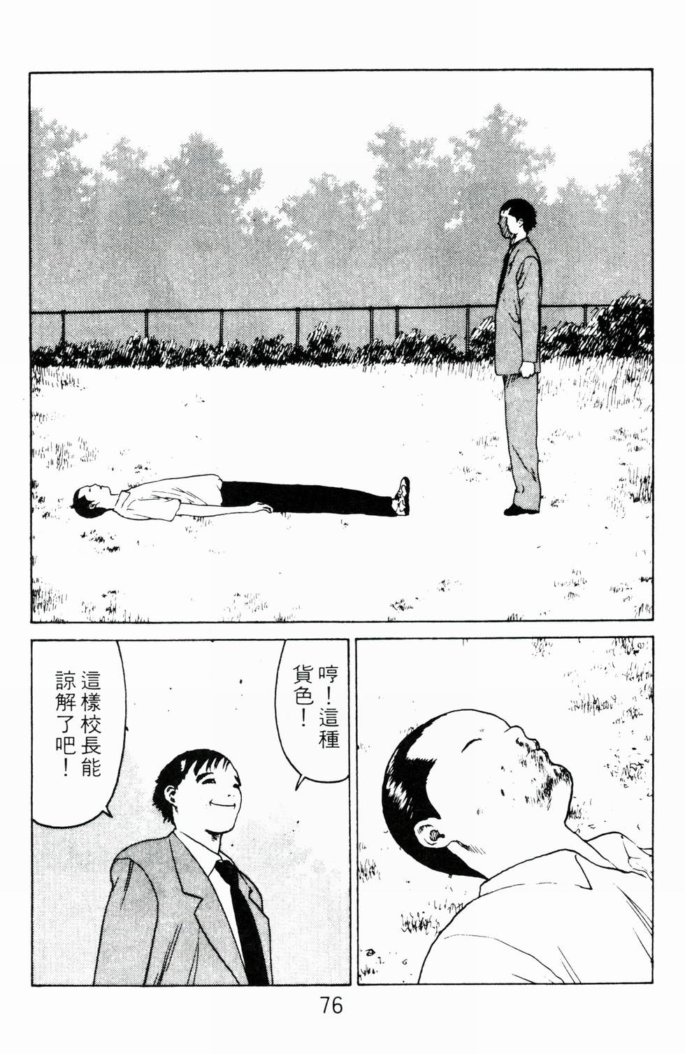 第73页