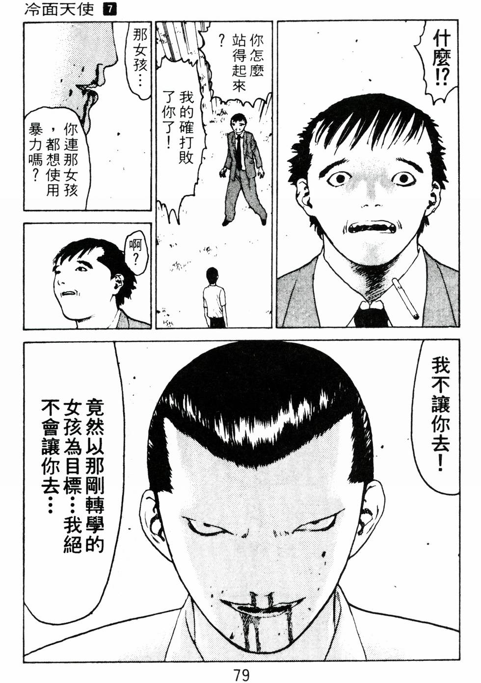 第76页