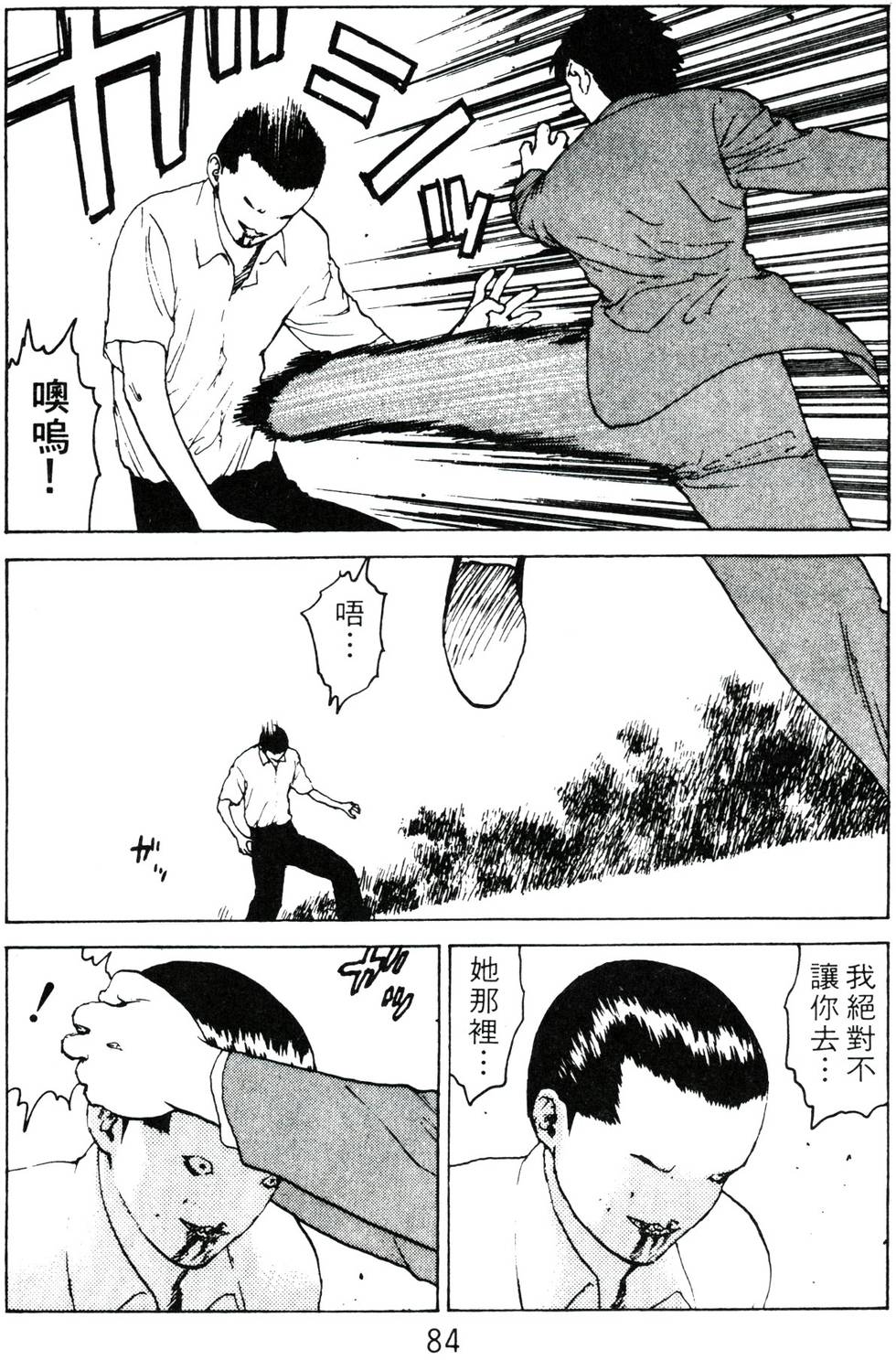 第81页