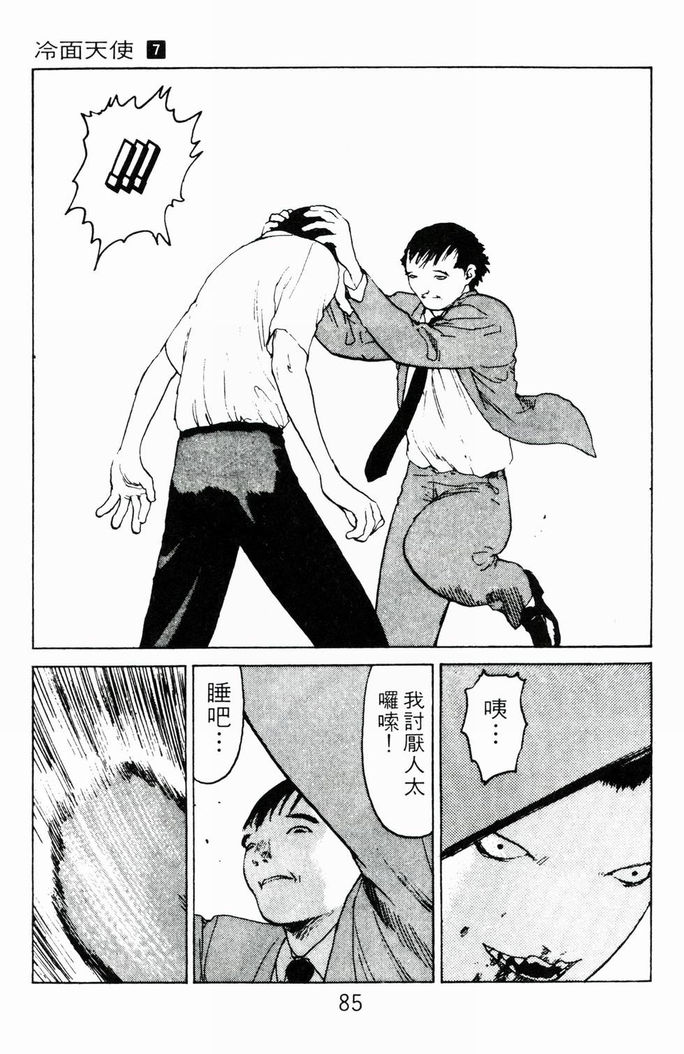 第82页