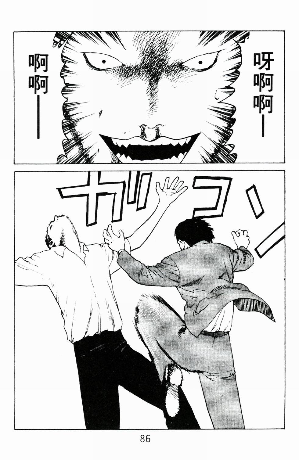 第83页
