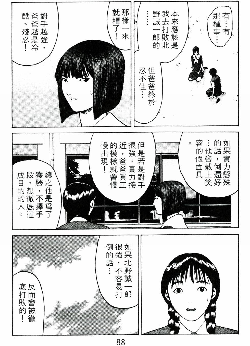 第85页