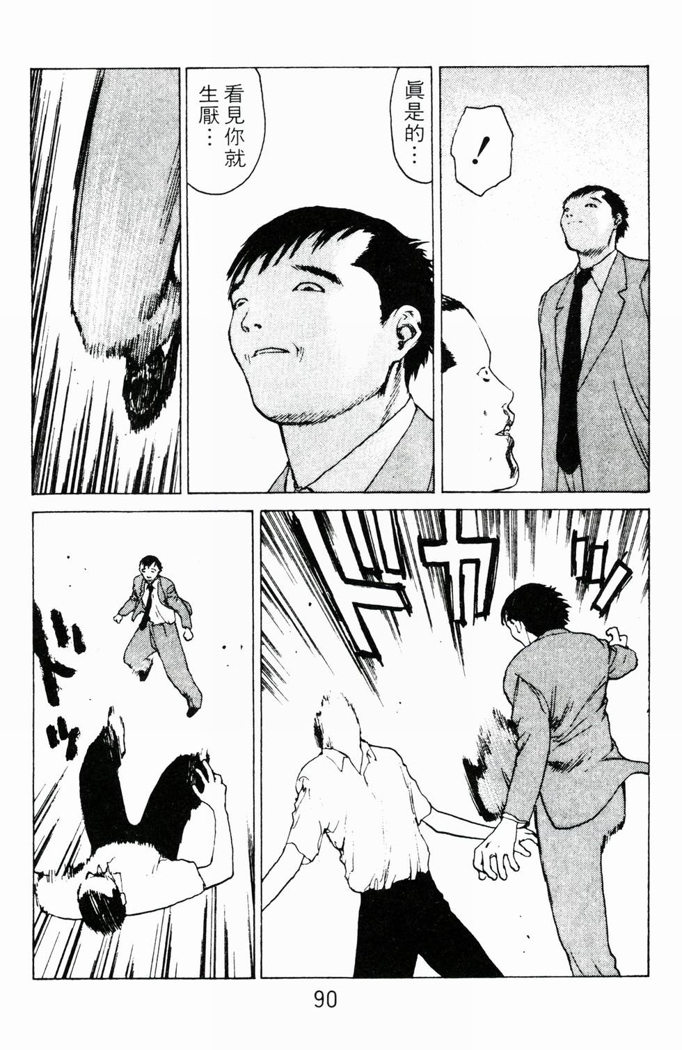 第87页