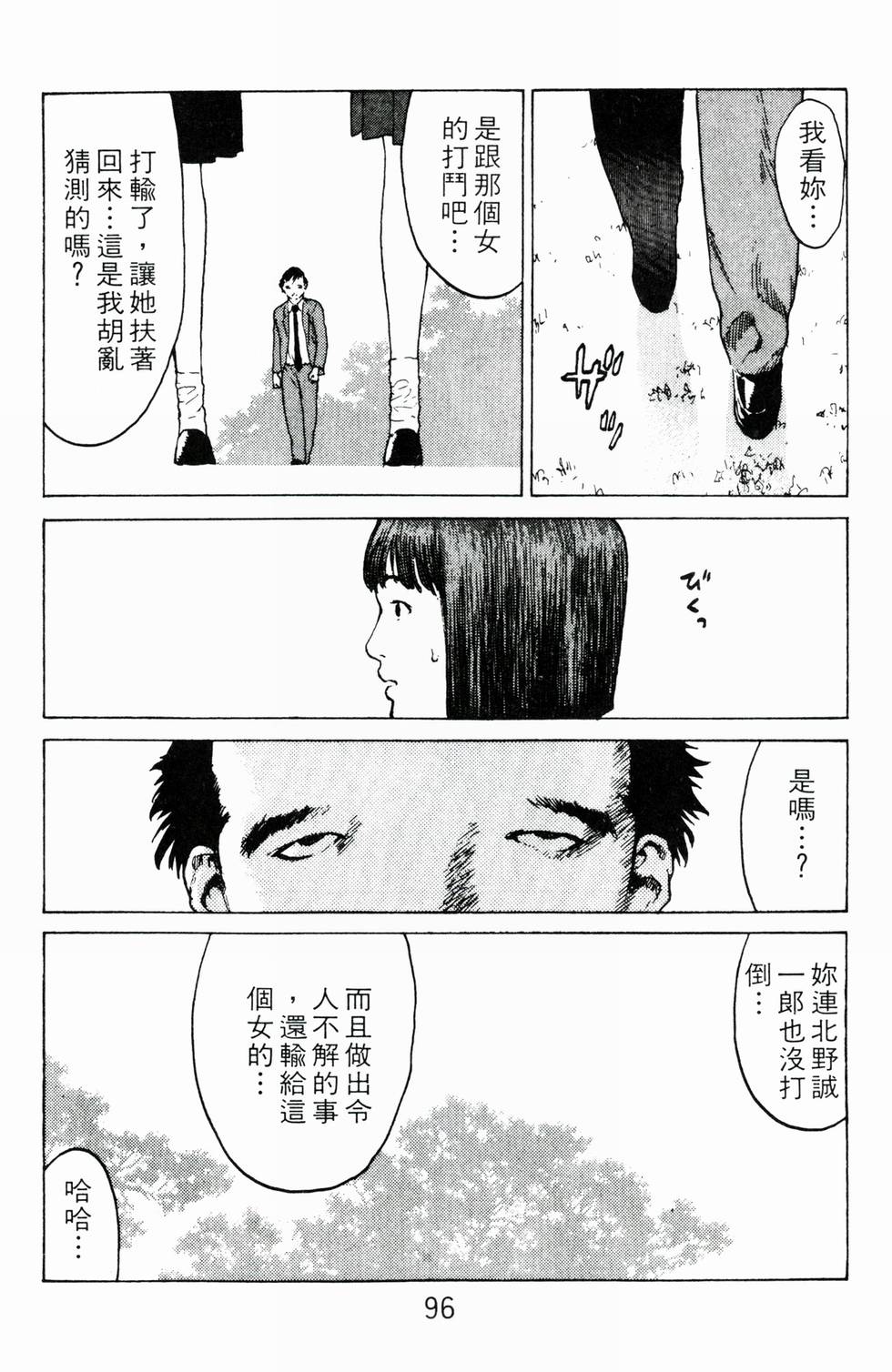 第93页