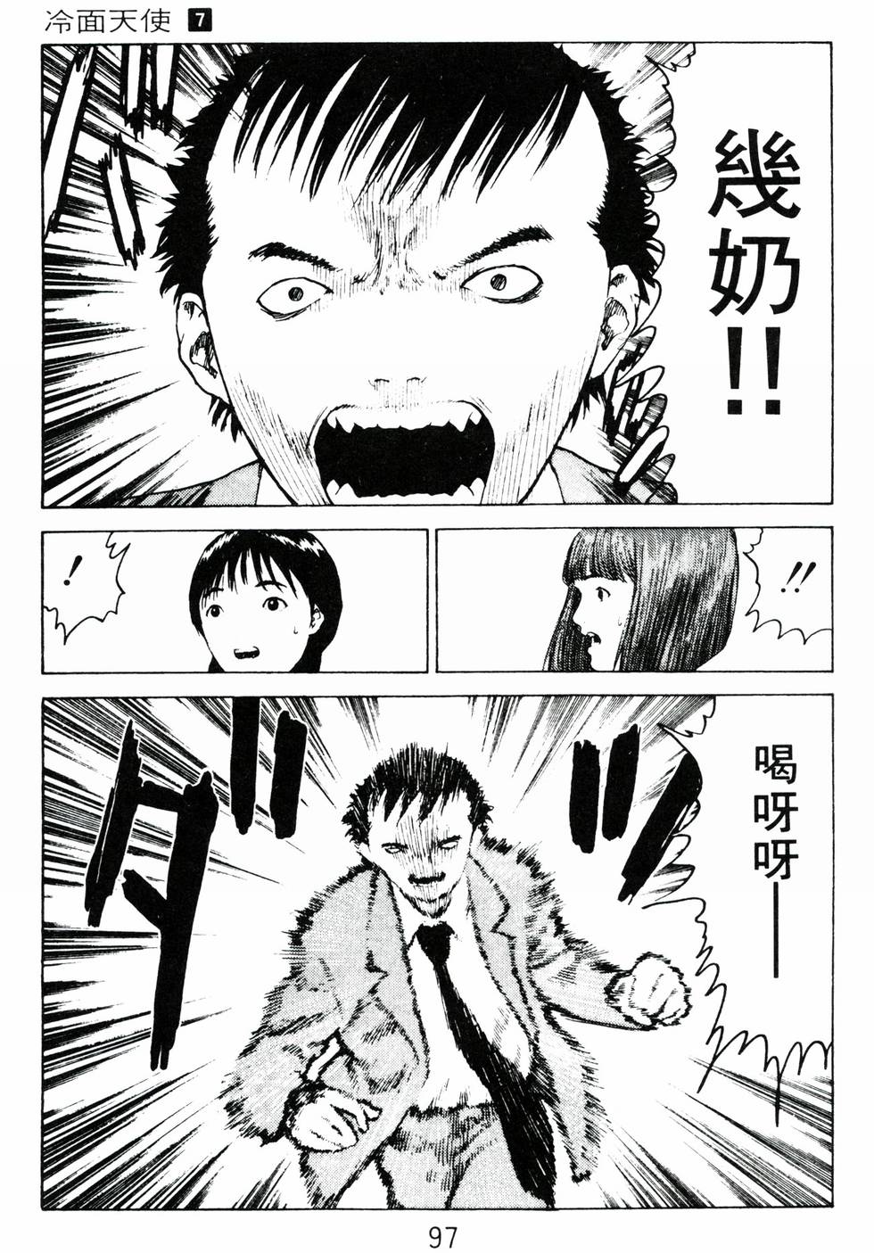第94页