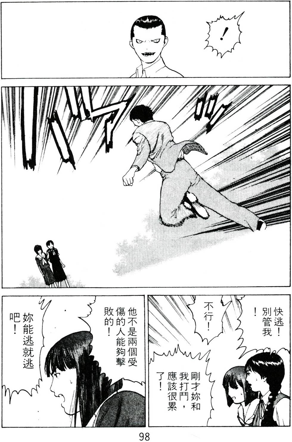 第95页