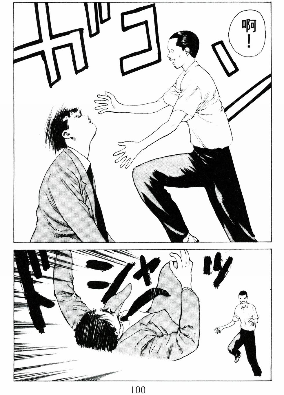 第97页