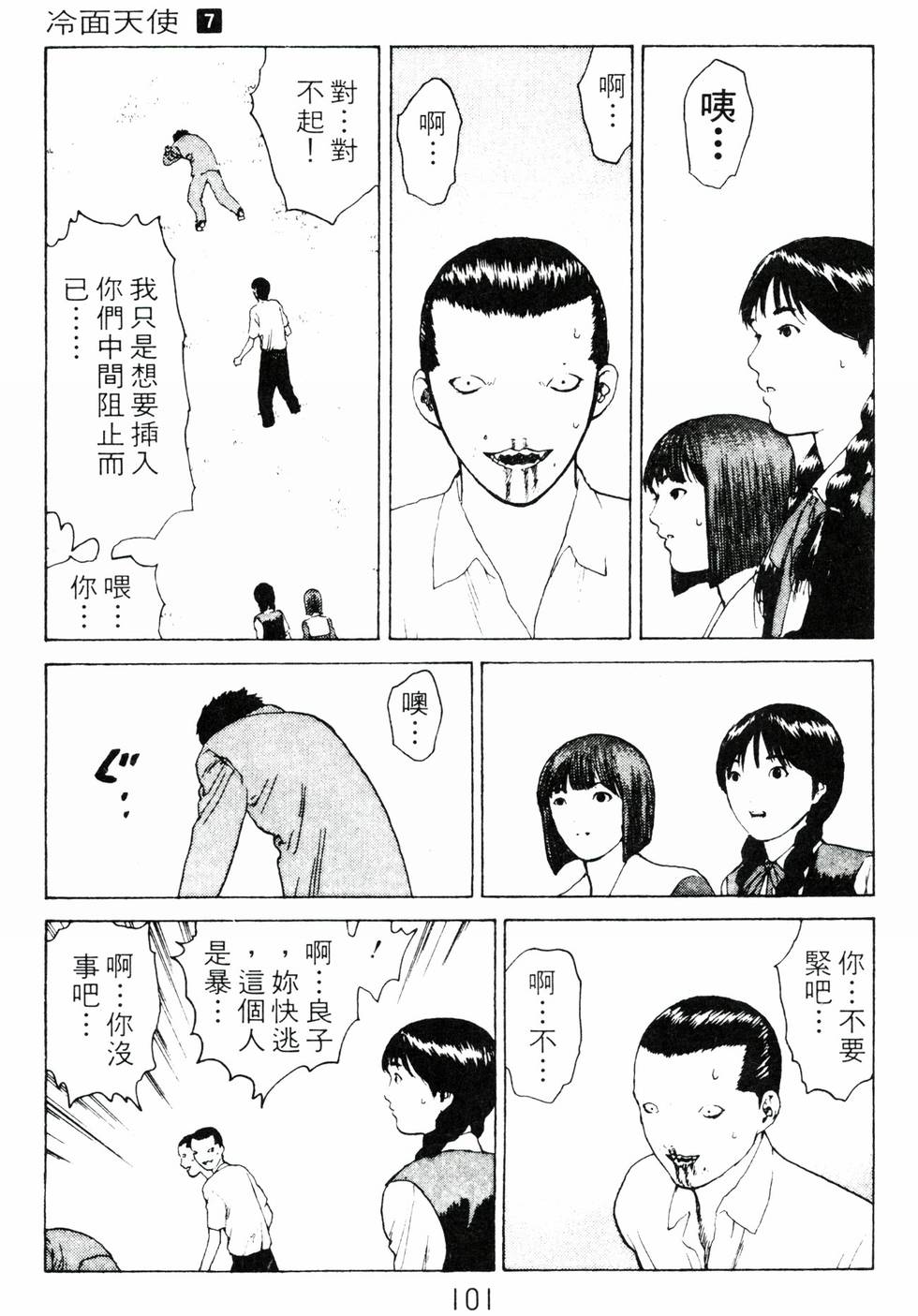 第98页