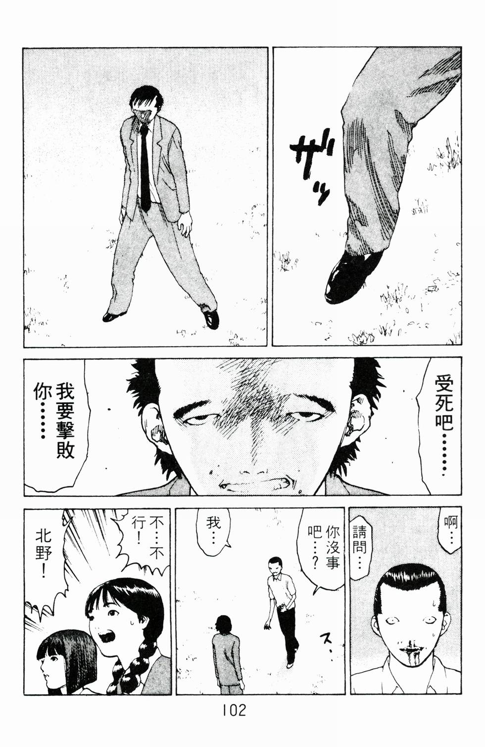 第99页