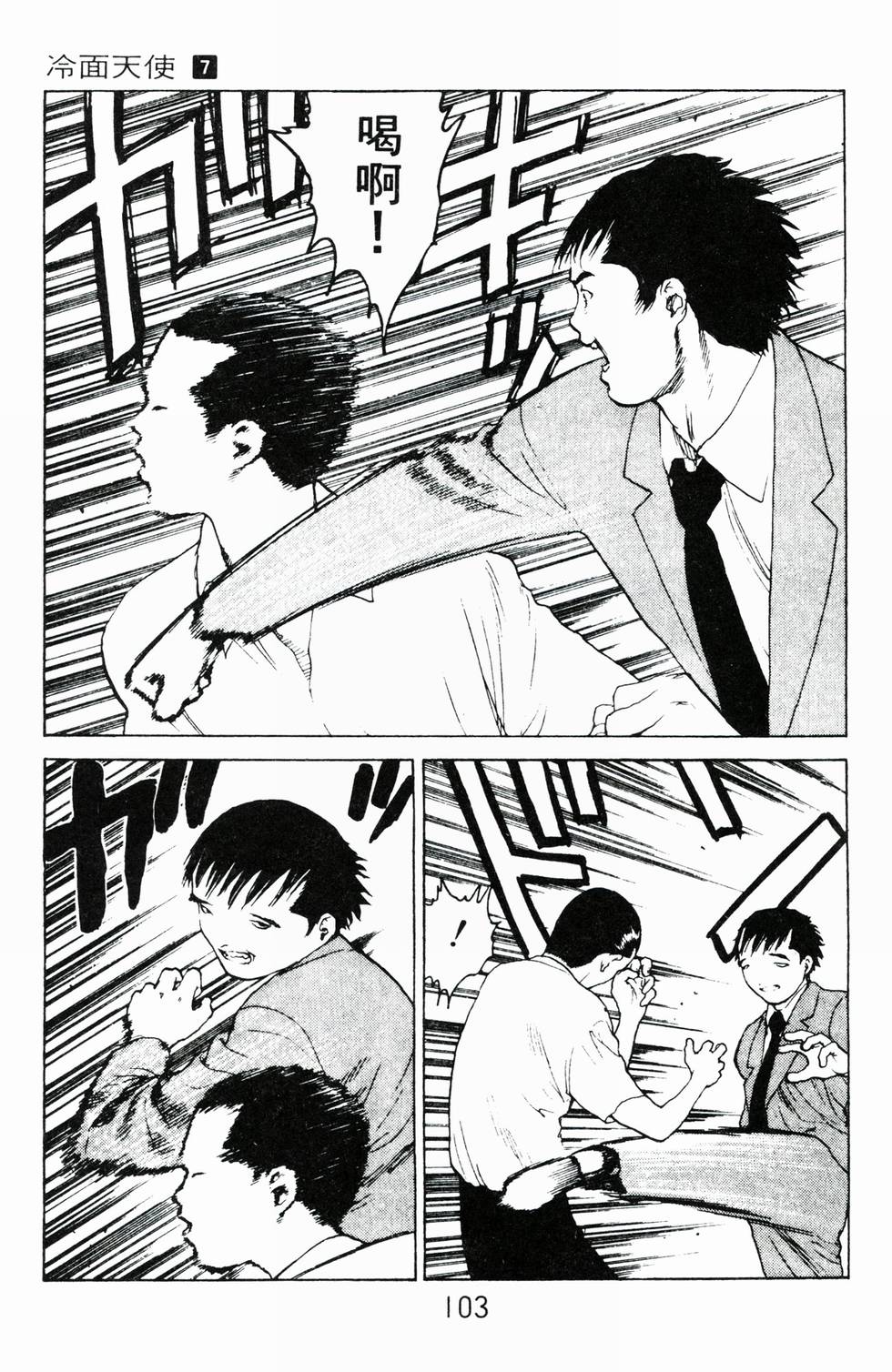 第100页