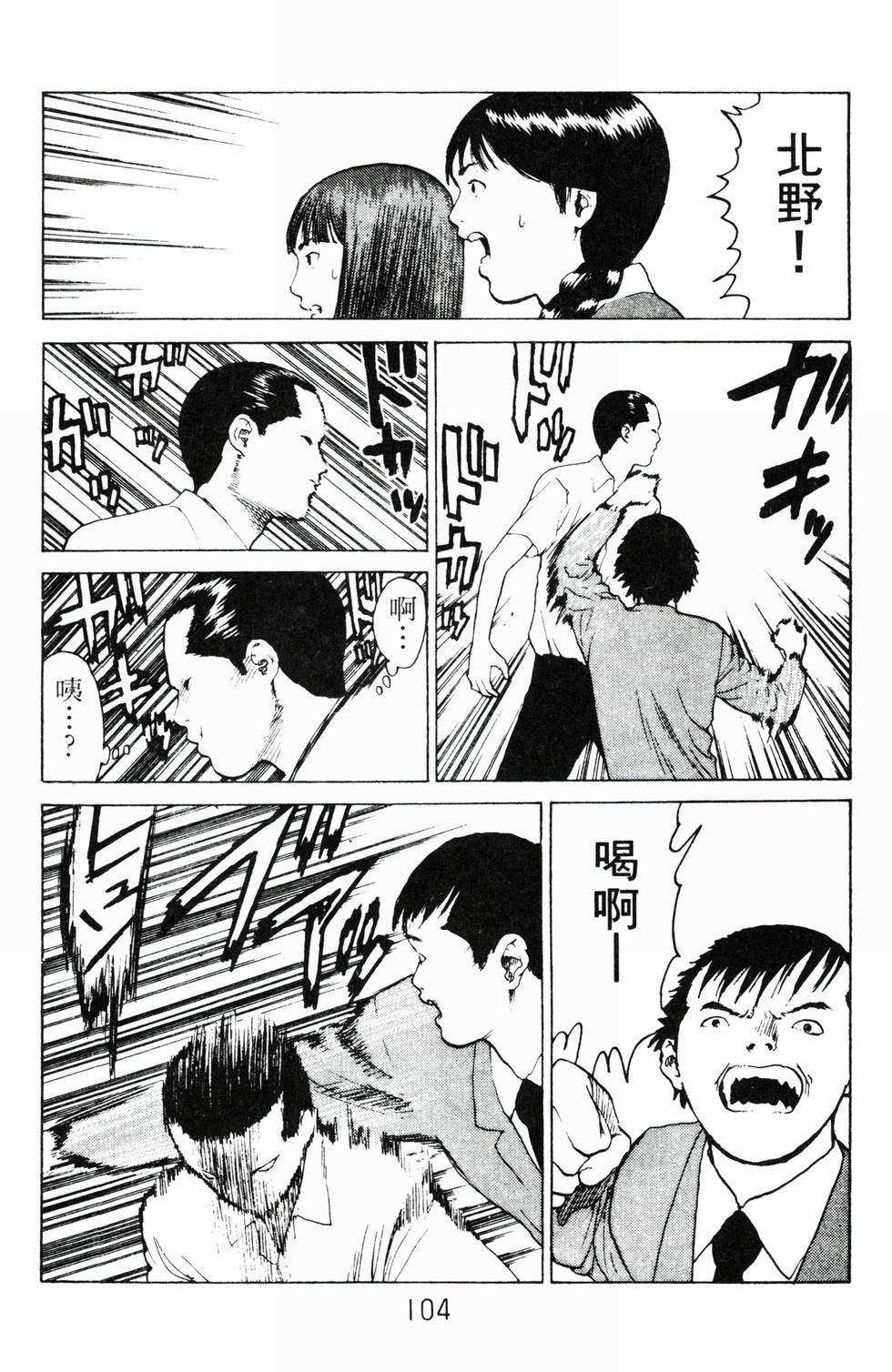 第101页