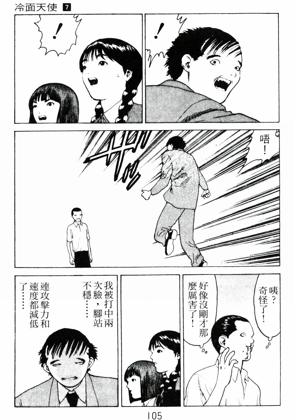 第102页
