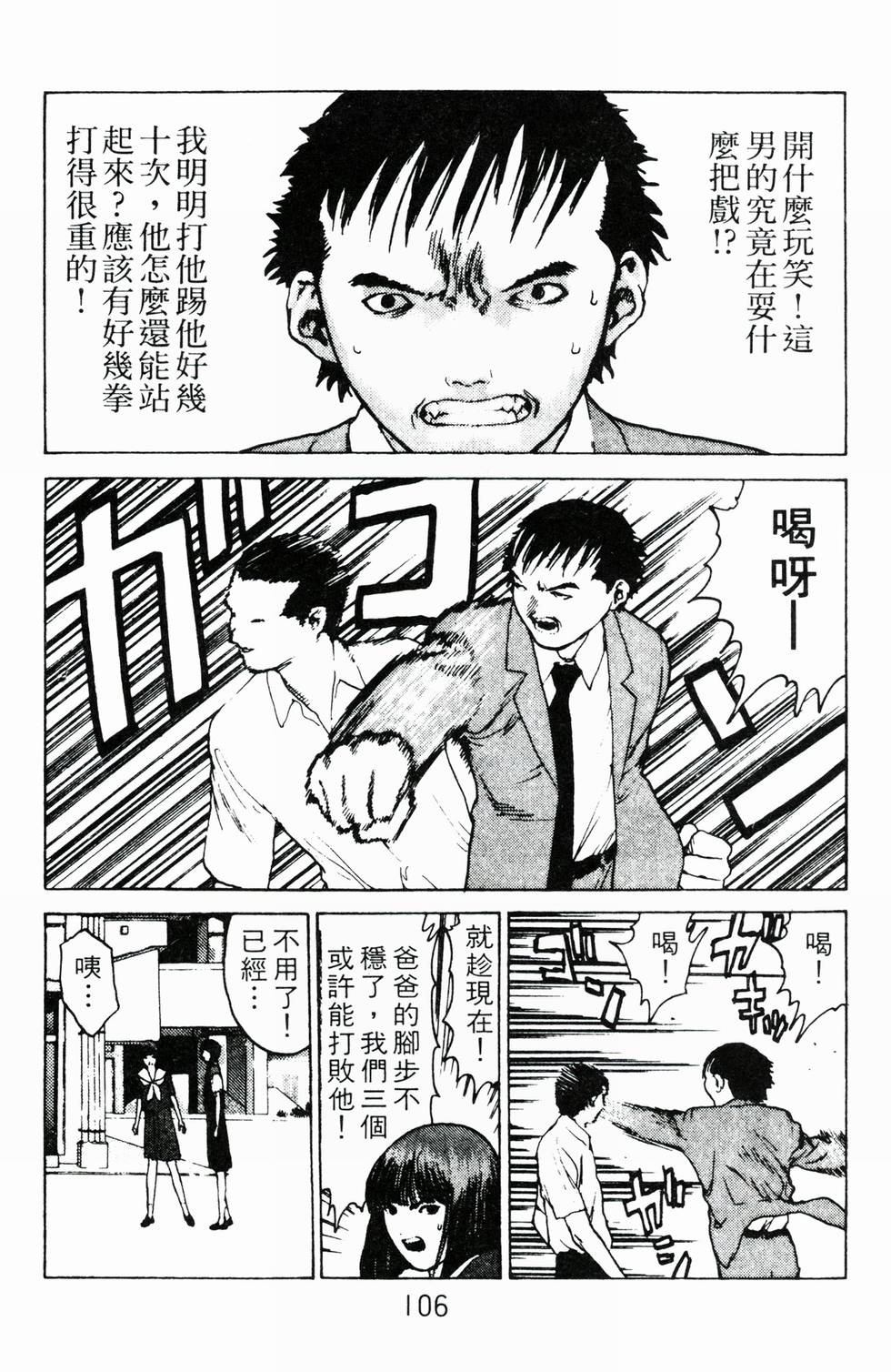 第103页