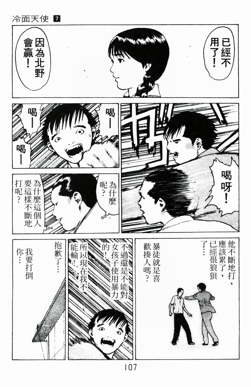 第104页
