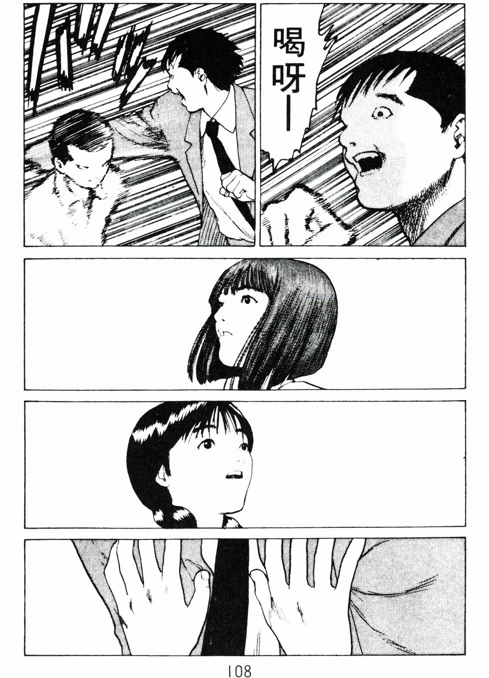 第105页