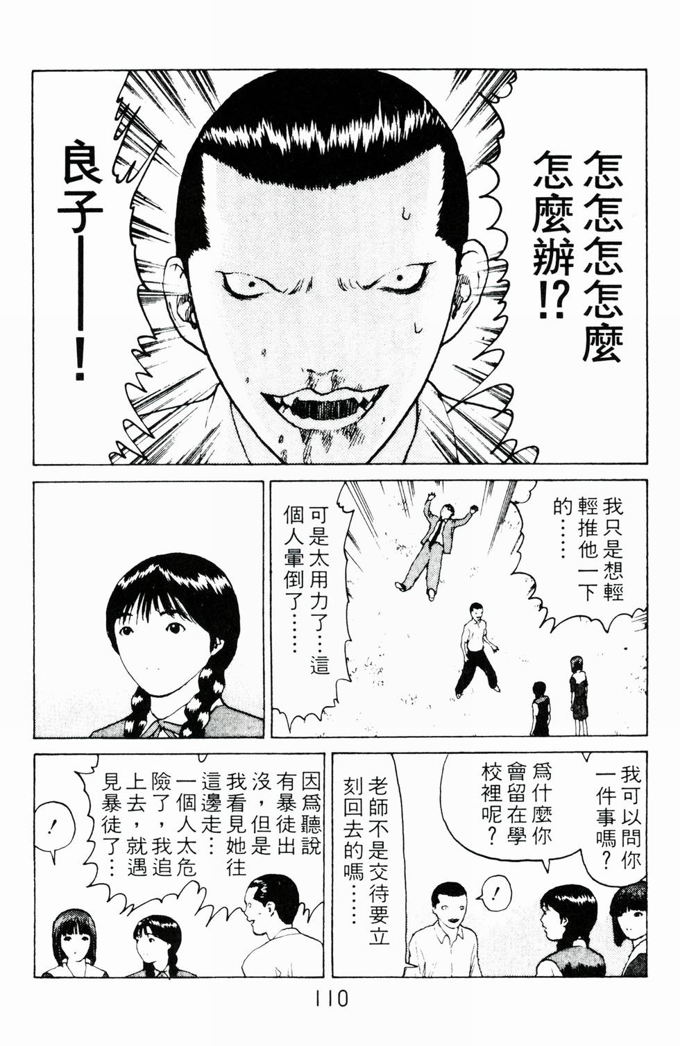 第107页